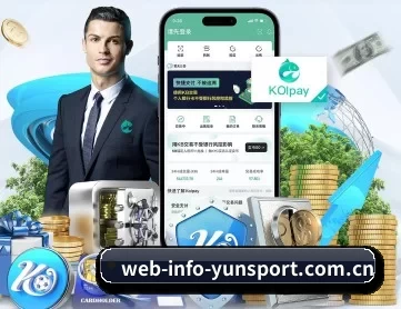 web-info-yunsport.com.cn APP