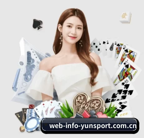 web-info-yunsport.com.cn APP 界面