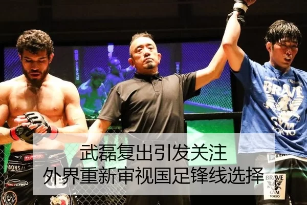 wu-lei-fu-chu-yin-fa-guan-zhu-wai-jie-chong-xin-shen-shi-guo-zu-feng-xian-xuan-ze-2-553.jpg